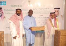 الشؤون الإسلامية تباشر تنفيذ برنامجي خادم الحرمين الشريفين لتوزيع التمور وتفطير الصائمين في جمهورية غامبيا