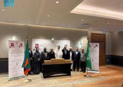 الشؤون الإسلامية تنفّذ برنامج خادم الحرمين الشريفين لتفطير الصائمين في جمهوريتي بيلاروسيا وزامبيا