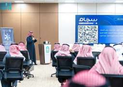 مجلس جمعيات الشمالية يعقد لقاءه الأول برفحاء بمشاركة 52 جمعية ضمن 