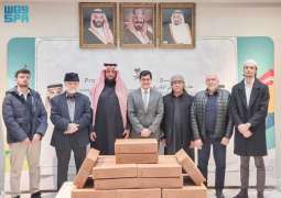 الشؤون الإسلامية تُباشر تنفيذ برنامج خادم الحرمين الشريفين لتوزيع التمور في جمهورية رومانيا