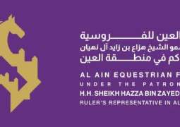 First Al Ain Equestrian Festival boosts UAE’s leadership in Arabian Horse Championship