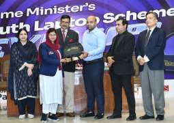 UVAS 558 students get laptops under Prime Minister’s Youth Laptop Scheme 2026