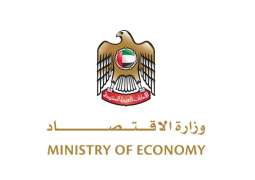 في ضوء المتغيرات الجيوسياسية في المنطقة .. وزارة الاقتصاد تؤكد وفرة السلع واستقرار الأسواق.. وتدعو الجمهور إلى الشراء المسؤول وعدم التخزين المفرط