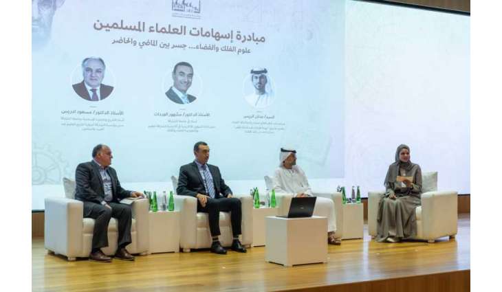 Sheikh Zayed Grand Mosque Centre launches 'Contributions of Muslim Scholars' initiative to safeguard shared human cultural heritage