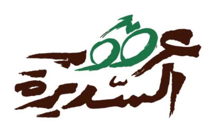 سباق عرقوب السديرة يختتم النسخة العاشرة من منافسات بطولة السلم للدراجات الهوائية