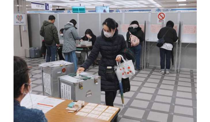 Voting begins in Japan's general election