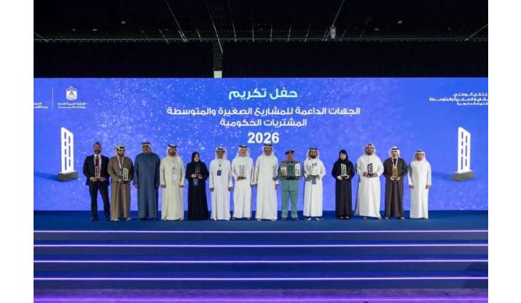 11 federal entities, national companies honoured for supporting Emirati SMEs in 2025
