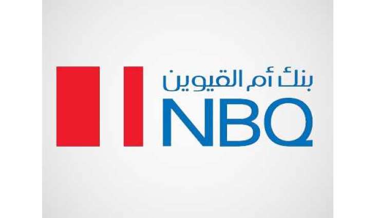 581 مليون درهم صافي أرباح بنك أم القيوين الوطني في 2025 بنمو 15%