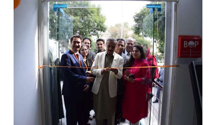 Good news for UoG students, teachers as Bank of Punjab opens branch at main campus