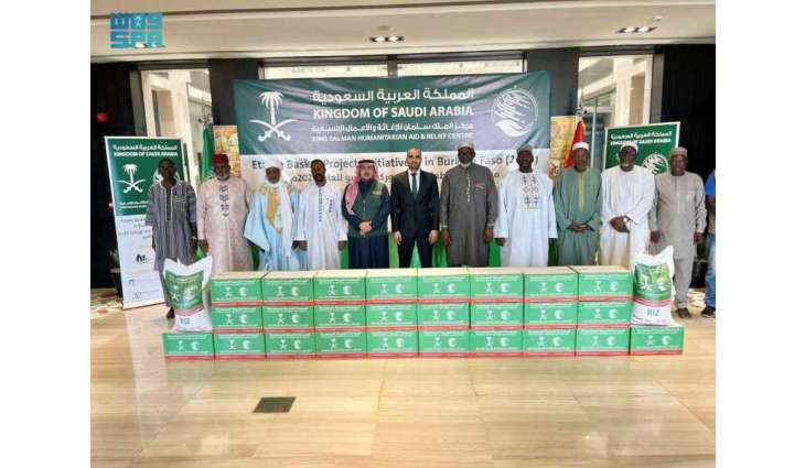 مركز الملك سلمان للإغاثة يدشن مشروع 