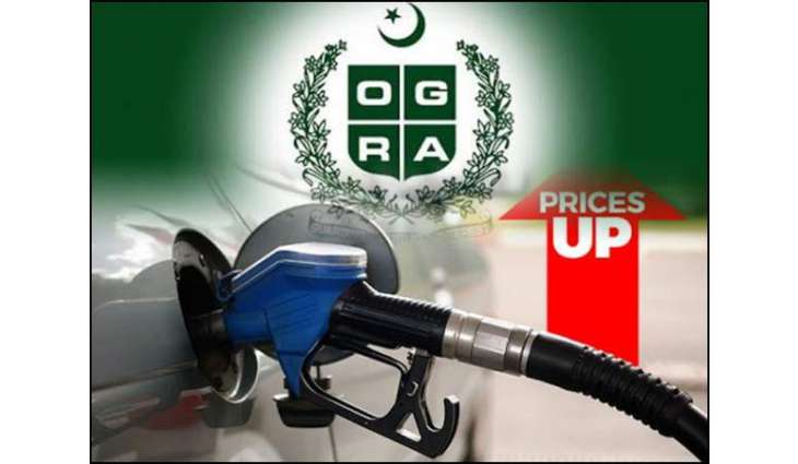 Fuel prices likely to rise from february 16