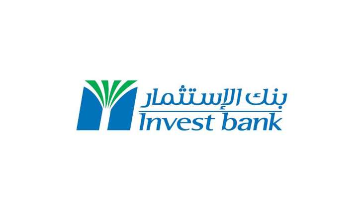 بنك الاستثمار يقدم أكثر من 120 منحة دعماً لتعليم الطفولة المبكرة