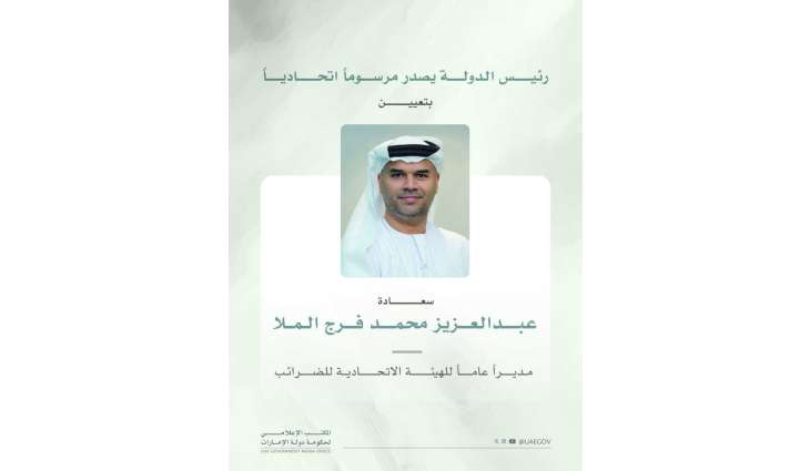 UAE President issues Federal Decree appointing Abdulaziz Mohammed Faraj Al Mulla as Director General of Federal Tax Authority