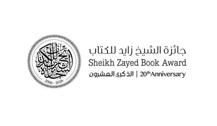 Sheikh Zayed Book Award announces shortlists for 20th edition