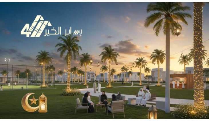 Mohammed Bin Rashid Housing Establishment launches 4th edition of ‘Bashayer Al Khair’ to support underprivileged families during Ramadan