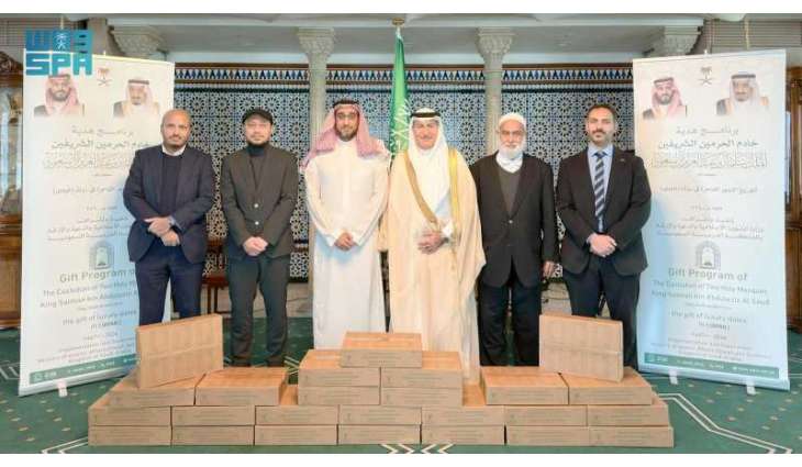 الشؤون الإسلامية تُسلّم هدية خادم الحرمين الشريفين من التمور لدولة اليابان وجمهورية سويسرا