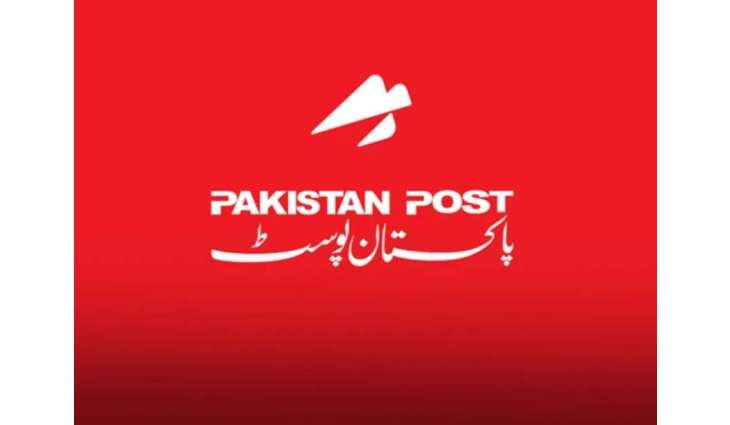 Pakistan Post ends electricity bill collection service, LESCO advises alternative payment methods