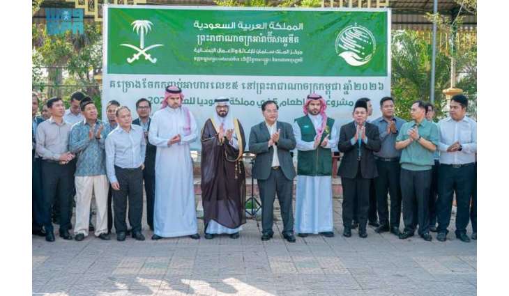مركز الملك سلمان للإغاثة يدشّن مشروع 