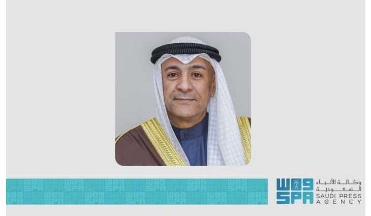 GCC Secretary General Condemns Statements by the U.S. Ambassador to Israel