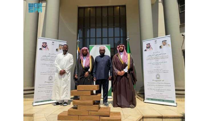 الشؤون الإسلامية تباشر تنفيذ برنامجي خادم الحرمين الشريفين لتفطير الصائمين وتوزيع التمور في جمهورية جنوب أفريقيا ودول الجوار