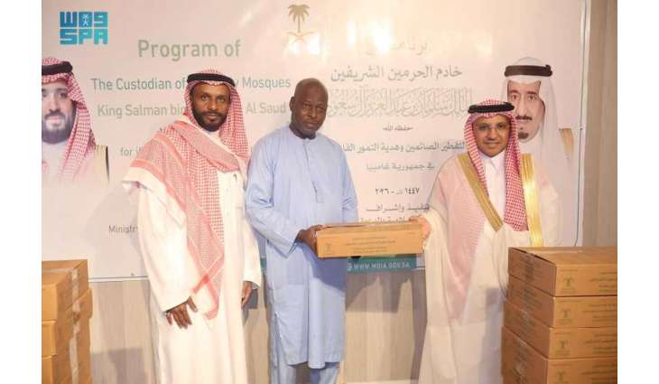 الشؤون الإسلامية تباشر تنفيذ برنامجي خادم الحرمين الشريفين لتوزيع التمور وتفطير الصائمين في جمهورية غامبيا