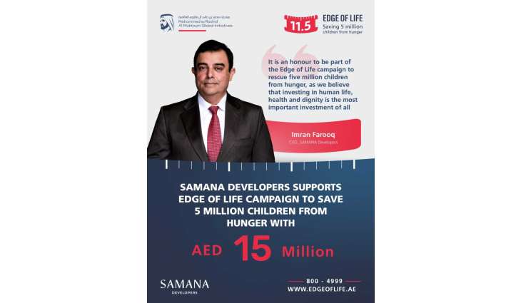 SAMANA Developers contributes AED15 million in support of 'Edge of Life' campaign