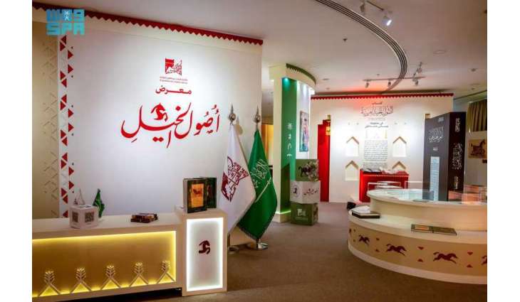 معرض 
