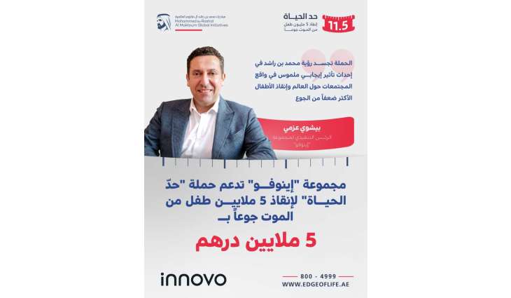 مجموعة 