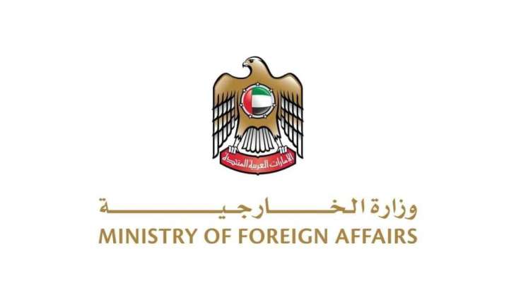 UAE expresses solidarity with Brazil, conveys condolences over victims of heavy rains, landslides