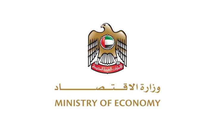 في ضوء المتغيرات الجيوسياسية في المنطقة .. وزارة الاقتصاد تؤكد وفرة السلع واستقرار الأسواق.. وتدعو الجمهور إلى الشراء المسؤول وعدم التخزين المفرط