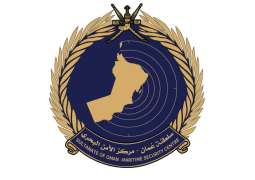 Four injured in oil tanker attack off Oman coast