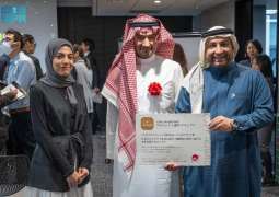 اليابان تتوّج الشركتين السعوديتين مانجا للإنتاج ومانجا العربية بجائزة CJPF العالمية للتبادل المعرفي والثقافي