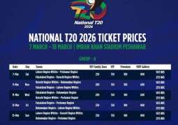 Update on tickets for ABS Developers National T20 Cup 2026
