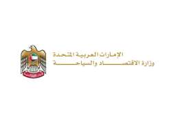 السياحة : الفنادق والمنتجعات ومراكز التسوق تقدم خدماتها ضمن الأطر التنظيمية المعتمدة