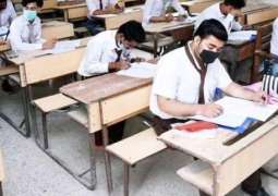 Class 8 General Science Exam 2026 cancelled after paper leaked