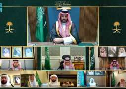 مجلس الوزراء يعقد جلسته ـ عبر الاتصال المرئي ـ برئاسة سمو ولي العهد