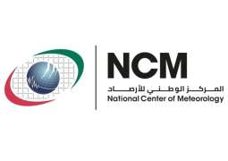 هطول أمطار الخير على عدة مناطق بالدولة