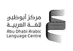 Abu Dhabi Arabic Language Centre participates in London Book Fair 2026