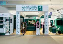 هيئة الأدب والنشر والترجمة تختتم مشاركة المملكة في معرض لندن للكتاب 2026