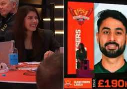 The Hundred 2026 Auction: Pakistani Spinner Abrar Ahmed signed by Sunrisers Leeds