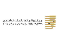 UAE Council for Fatwa calls for Shawwal crescent sighting on Wednesday
