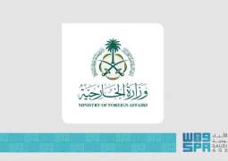 Saudi Arabia Offers Condolences to Qatar and Türkiye over Helicopter Crash