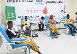 بنك الدم الوطني في مقديشو يقدم خدماته لـ 203 مستفيدين خلال شهر فبراير الماضي.. بدعم من مركز الملك سلمان للإغاثة