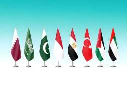Joint statement by Foreign Ministers of UAE, Jordan, Türkiye, Egypt, Indonesia, Pakistan, Saudi Arabia, Qatar