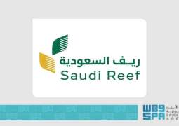 Saudi Reef Announces Rose Sector Projects in Jazan