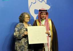 المملكة تحصد شهادة 