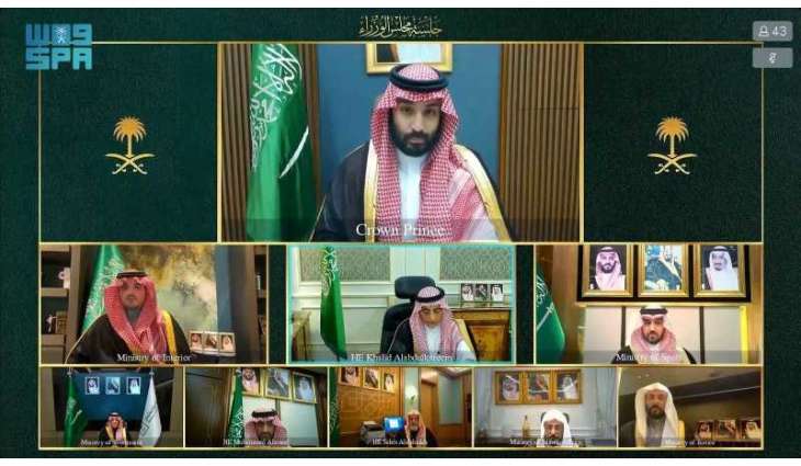 مجلس الوزراء يعقد جلسته ـ عبر الاتصال المرئي ـ برئاسة سمو ولي العهد