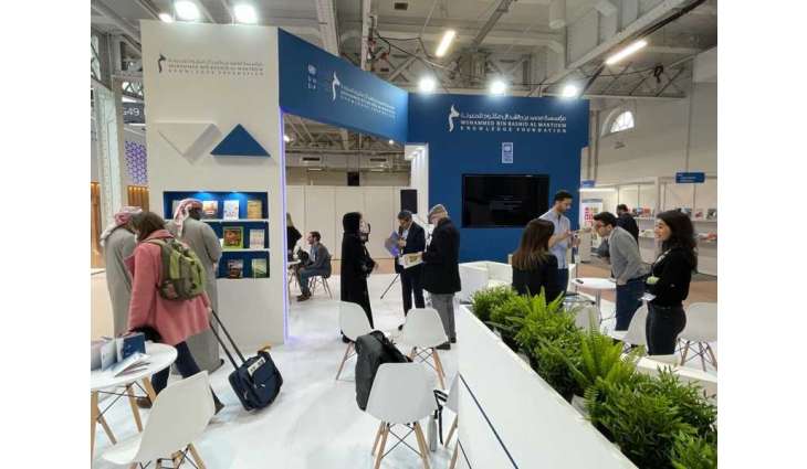 MBRF to present extensive programme at London Book Fair