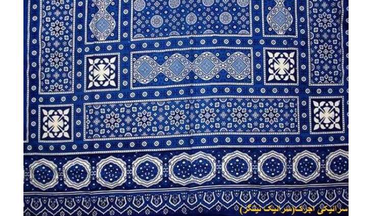 Punjab CM extends greetings on Saraiki Ajrak Day