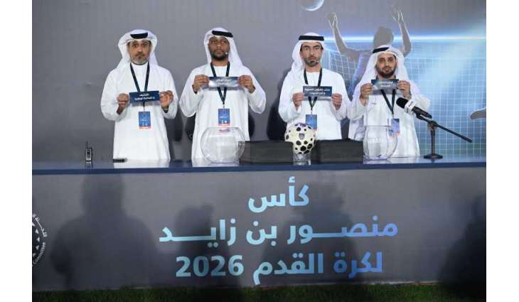 مباراتان غداً في 